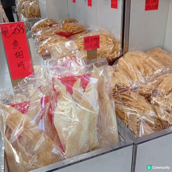 辦年貨出擊！去海味街掃貨吧！🤩🛒