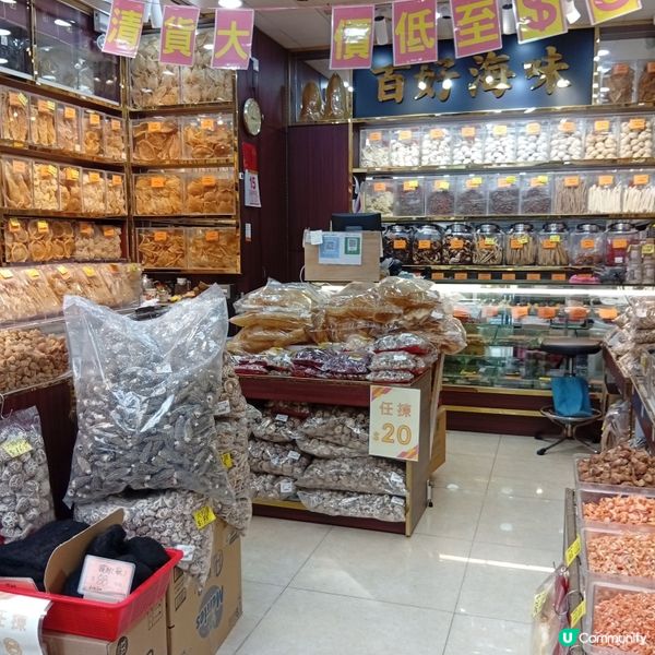 辦年貨出擊！去海味街掃貨吧！🤩🛒