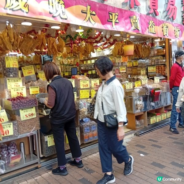 辦年貨出擊！去海味街掃貨吧！🤩🛒