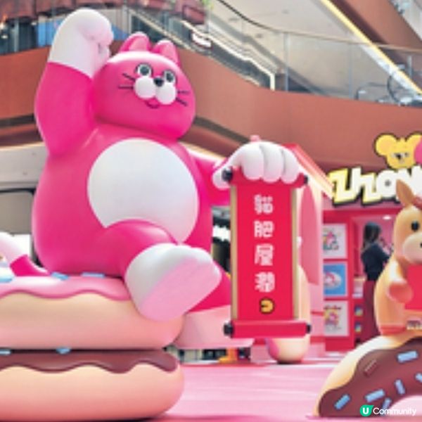 韓流粉紅貓進駐啟德美式漫畫演繹港式年俗