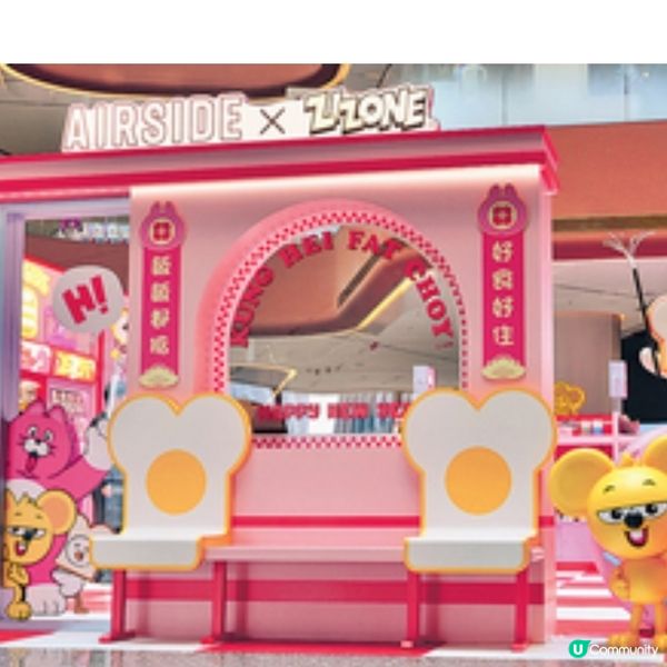 韓流粉紅貓進駐啟德美式漫畫演繹港式年俗