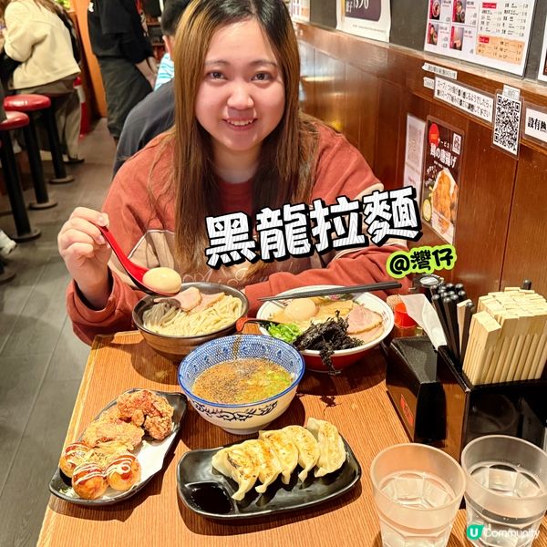 家長日後🇯🇵 汕頭街黑龍拉麵🍜