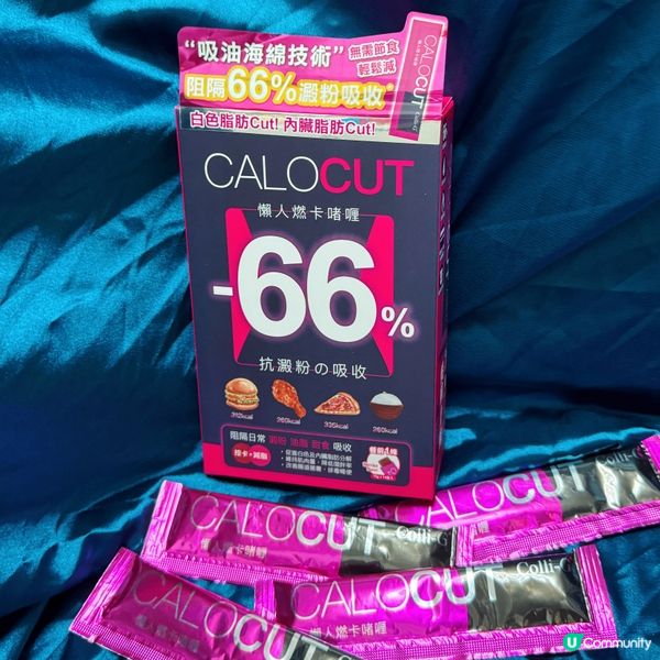 蘿蔔糕年糕食唔晒？👻 飯前一條勁阻醣！ 🍚🚫