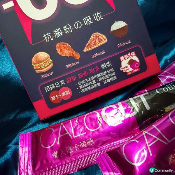 蘿蔔糕年糕食唔晒？👻 飯前一條勁阻醣！ 🍚🚫