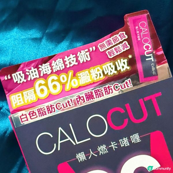 蘿蔔糕年糕食唔晒？👻 飯前一條勁阻醣！ 🍚🚫