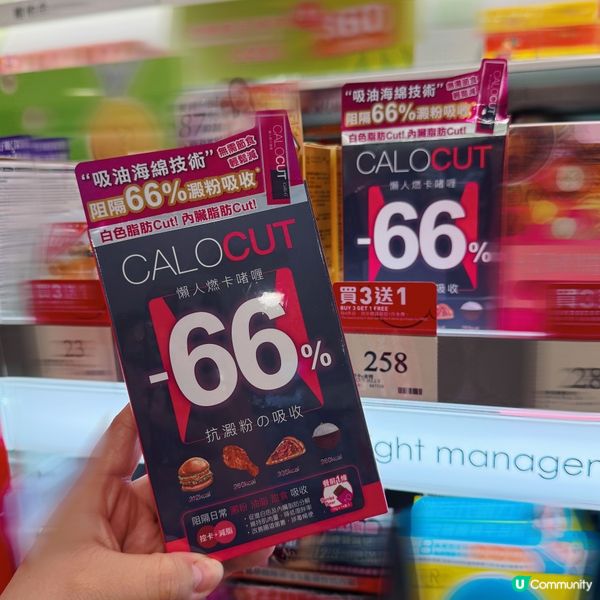 蘿蔔糕年糕食唔晒？👻 飯前一條勁阻醣！ 🍚🚫