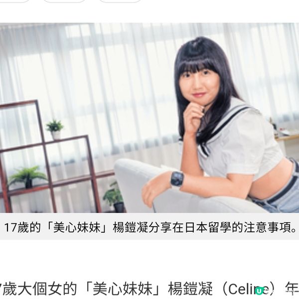 美心妹妹楊鎧凝一招增強外語能力 日本留學必注意3大事項