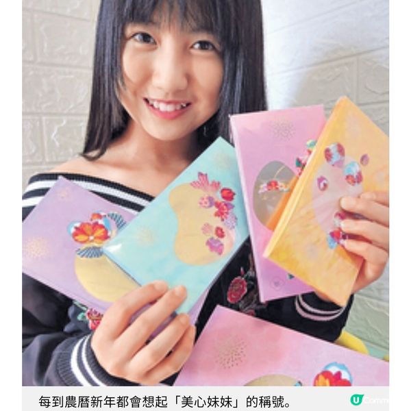 美心妹妹楊鎧凝一招增強外語能力 日本留學必注意3大事項