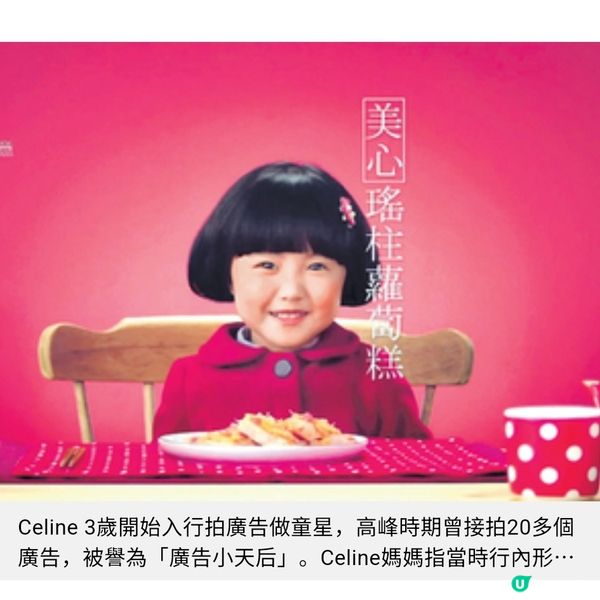 美心妹妹楊鎧凝一招增強外語能力 日本留學必注意3大事項