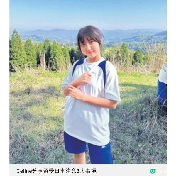 美心妹妹楊鎧凝一招增強外語能力 日本留學必注意3大事項