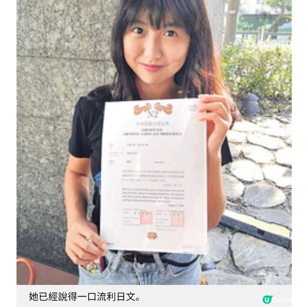 美心妹妹楊鎧凝一招增強外語能力 日本留學必注意3大事項
