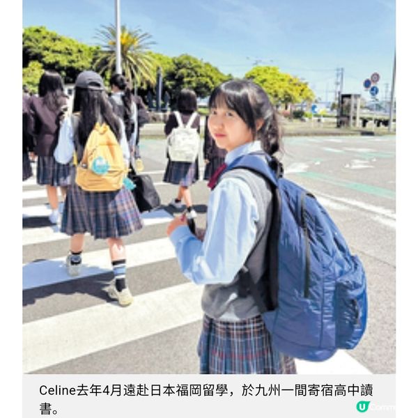 美心妹妹楊鎧凝一招增強外語能力 日本留學必注意3大事項