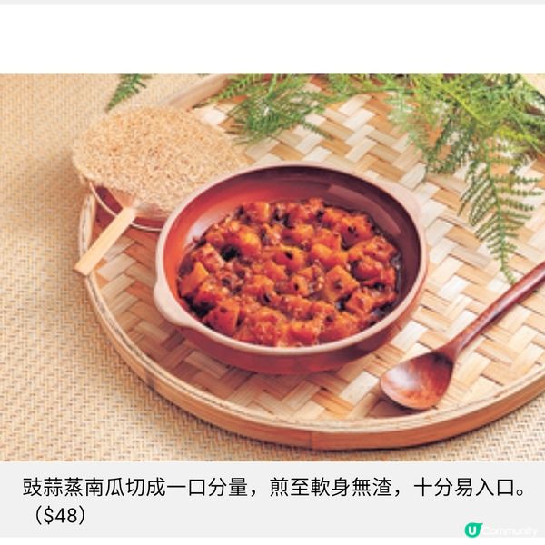 「靠得住」推出精緻軟餐系列同桌同餐吞嚥友善饗宴與家中長老
