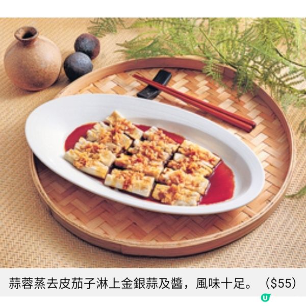 「靠得住」推出精緻軟餐系列同桌同餐吞嚥友善饗宴與家中長老