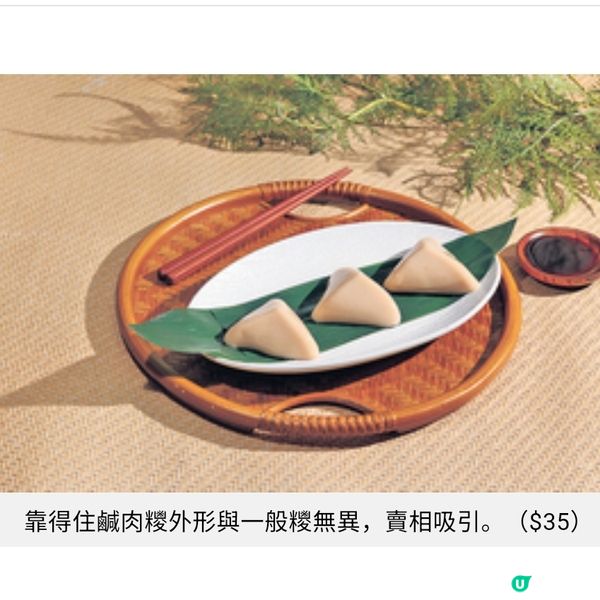 「靠得住」推出精緻軟餐系列同桌同餐吞嚥友善饗宴與家中長老