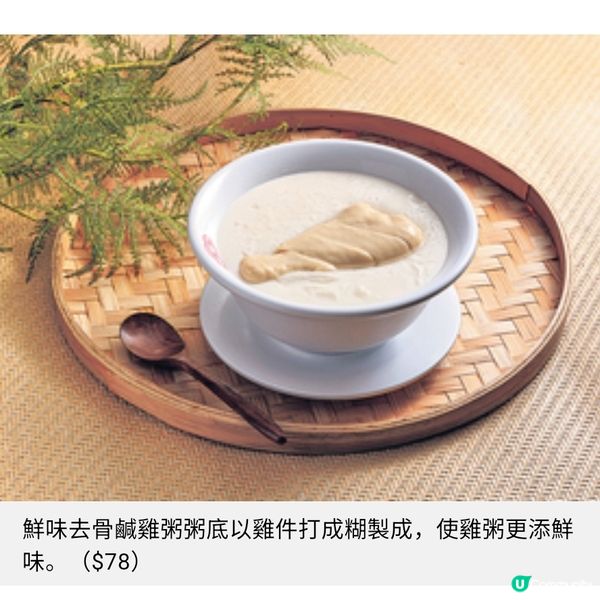 「靠得住」推出精緻軟餐系列同桌同餐吞嚥友善饗宴與家中長老