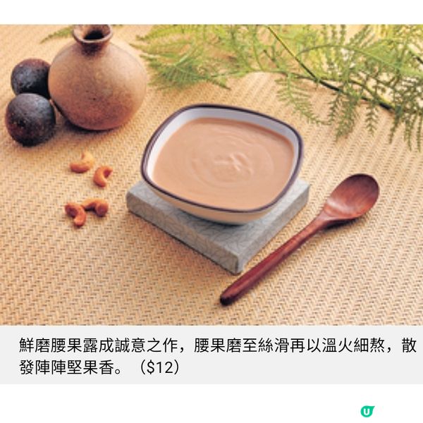 「靠得住」推出精緻軟餐系列同桌同餐吞嚥友善饗宴與家中長老