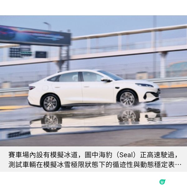 鄭州直擊 比亞迪全地形賽車場 試駕仰望U9 順遊宋代古都