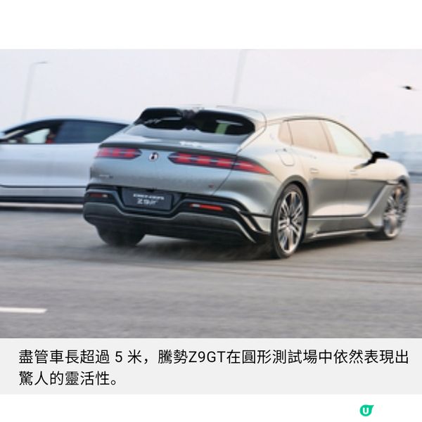 鄭州直擊 比亞迪全地形賽車場 試駕仰望U9 順遊宋代古都
