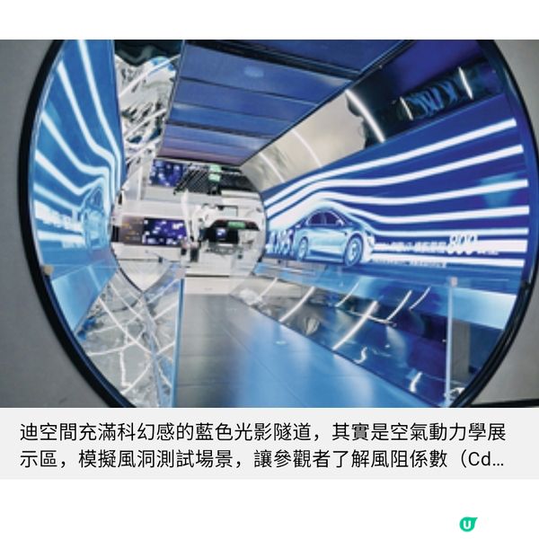 鄭州直擊 比亞迪全地形賽車場 試駕仰望U9 順遊宋代古都