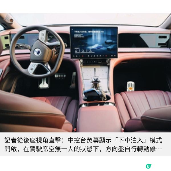 鄭州直擊 比亞迪全地形賽車場 試駕仰望U9 順遊宋代古都