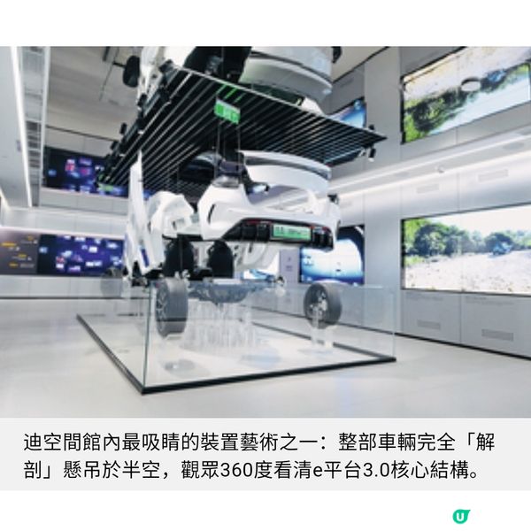 鄭州直擊 比亞迪全地形賽車場 試駕仰望U9 順遊宋代古都