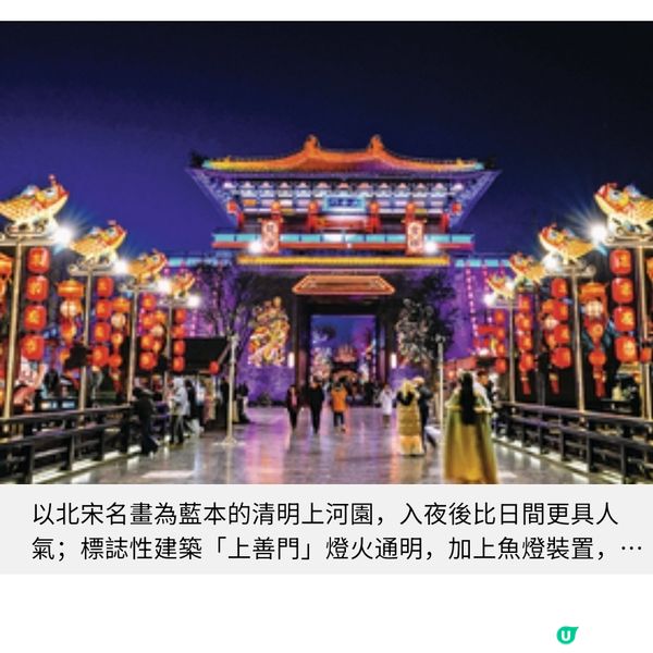 鄭州直擊 比亞迪全地形賽車場 試駕仰望U9 順遊宋代古都