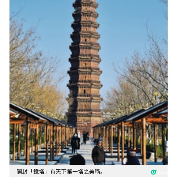 鄭州直擊 比亞迪全地形賽車場 試駕仰望U9 順遊宋代古都