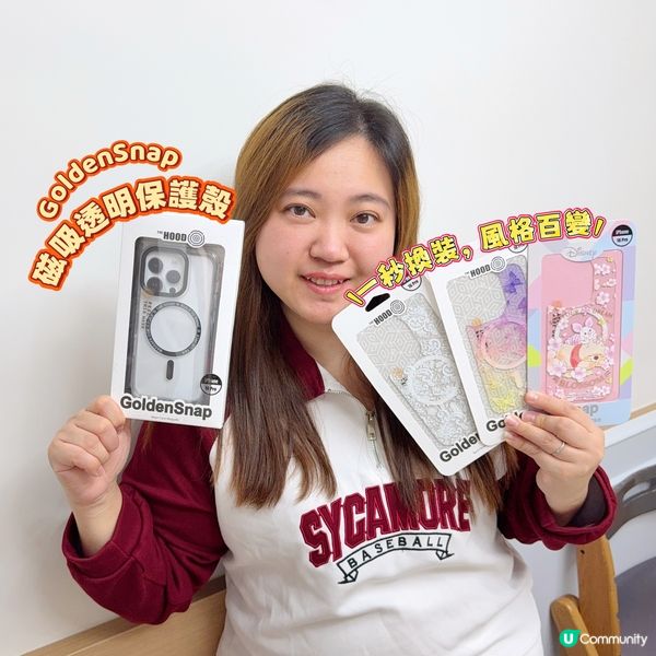 一秒變裝！💄手機殼玩轉百變風🤩