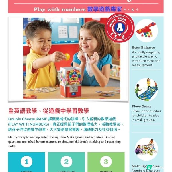🎯 珠心算 vs 奧數 vs 幼兒數學遊戲課程｜家長必讀比較指南