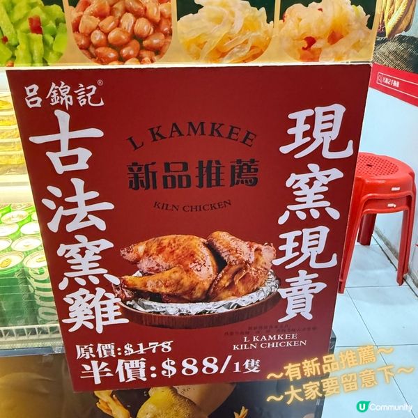 呂錦記手撕雞專門店🐔GYM L餐✨