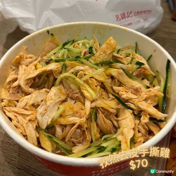 呂錦記手撕雞專門店🐔GYM L餐✨