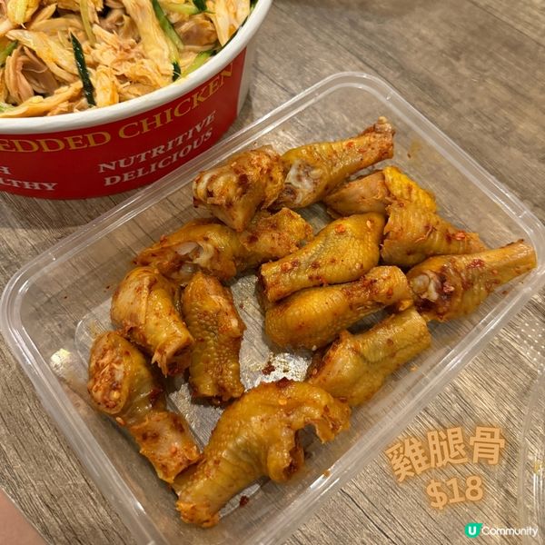 呂錦記手撕雞專門店🐔GYM L餐✨