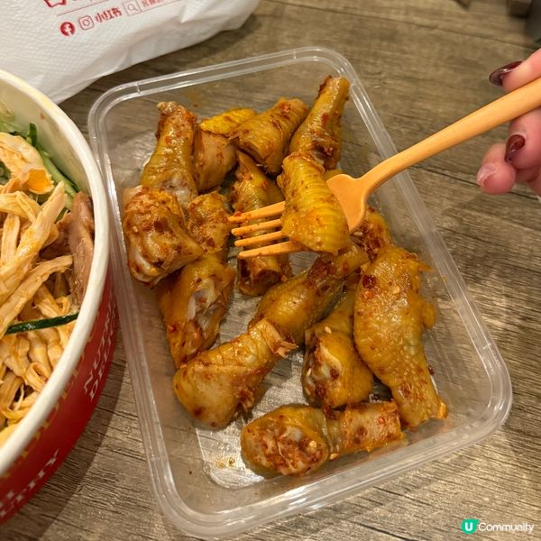 呂錦記手撕雞專門店🐔GYM L餐✨