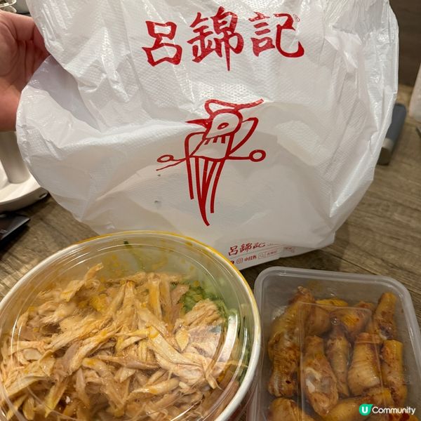 呂錦記手撕雞專門店🐔GYM L餐✨