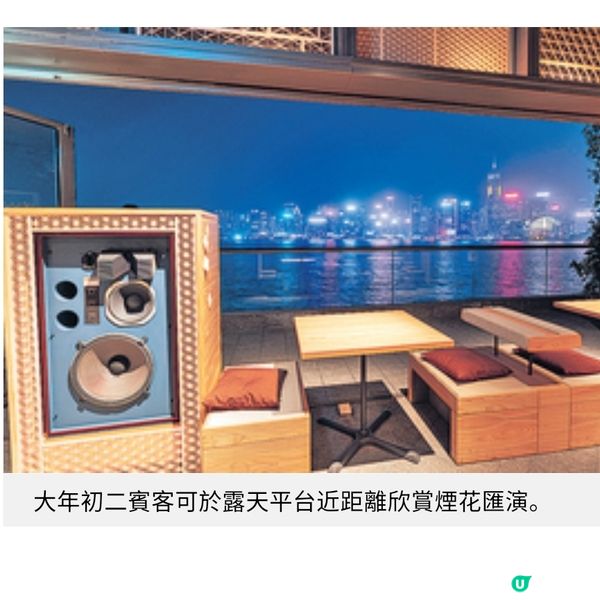 鰻魚名店四代目菊川 進駐K11 MUSEA 第四代傳人親授鰻