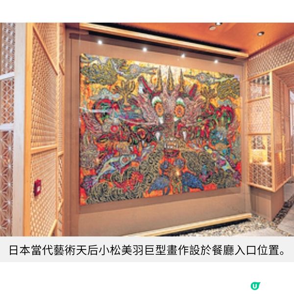 鰻魚名店四代目菊川 進駐K11 MUSEA 第四代傳人親授鰻