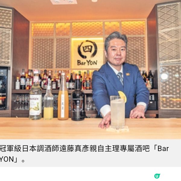 鰻魚名店四代目菊川 進駐K11 MUSEA 第四代傳人親授鰻