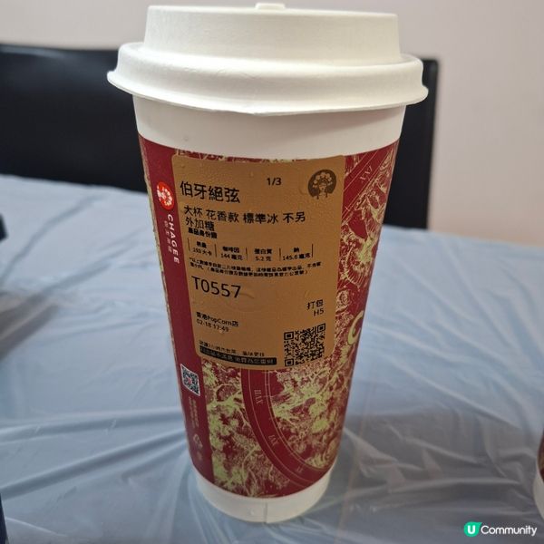 ✨️馬年初二吃盆菜吃年糕吃芋頭糕配霸王茶姬😋