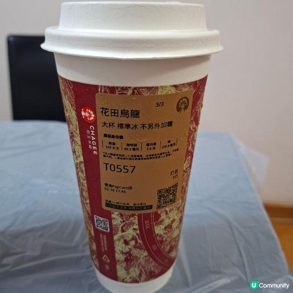 ✨️馬年初二吃盆菜吃年糕吃芋頭糕配霸王茶姬😋