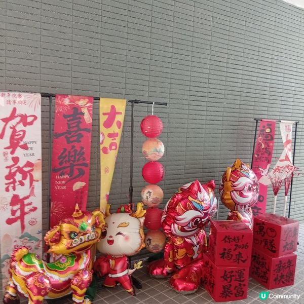 馬年行好運🧧開開心心迎新歲🎉