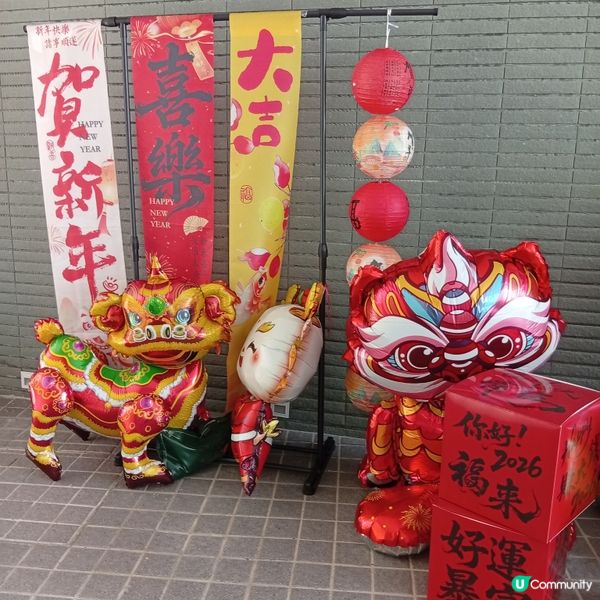 馬年行好運🧧開開心心迎新歲🎉