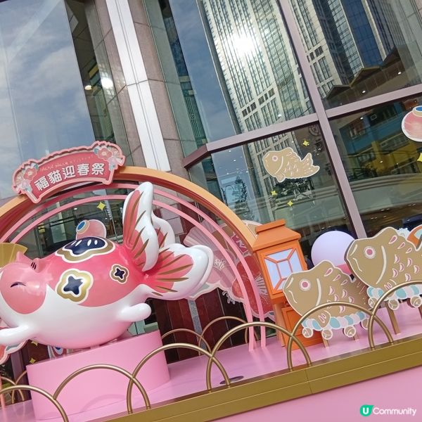 馬年行好運🧧開開心心迎新歲🎉