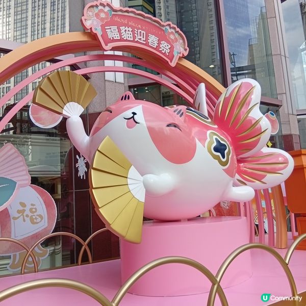 馬年行好運🧧開開心心迎新歲🎉