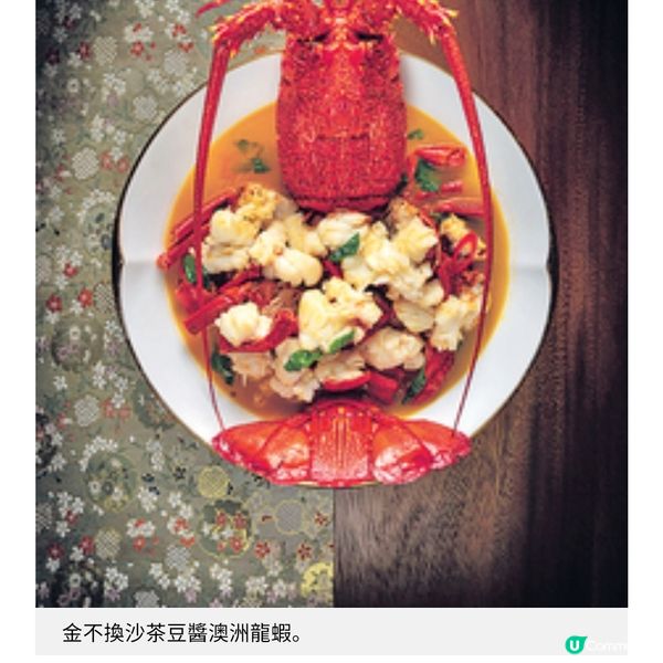 深圳文華東方酒店中餐廳 榮獲黑珍珠一鑽殊榮