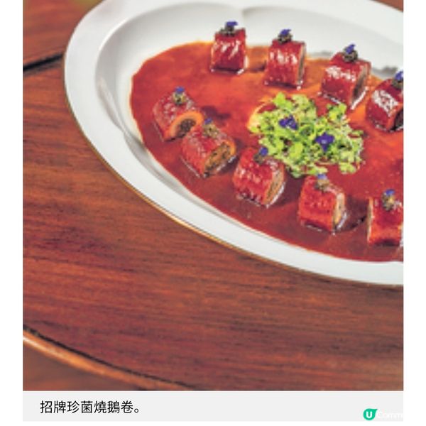 深圳文華東方酒店中餐廳 榮獲黑珍珠一鑽殊榮