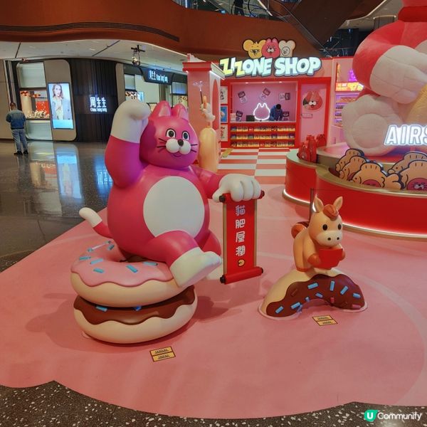 Airside粉紅招財貓貓💖馬年財運滾滾來💰✨