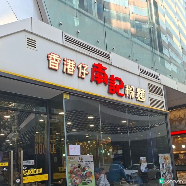 撈起撈起大家一齊撈起