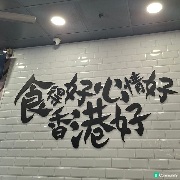 撈起撈起大家一齊撈起