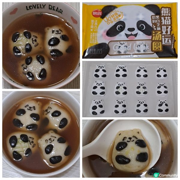 可愛國寶熊貓🦝芝麻湯圓😋🥣
